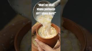 Sannata Raita Hack ⚡ Digestion ka King! #Shorts #Recipe