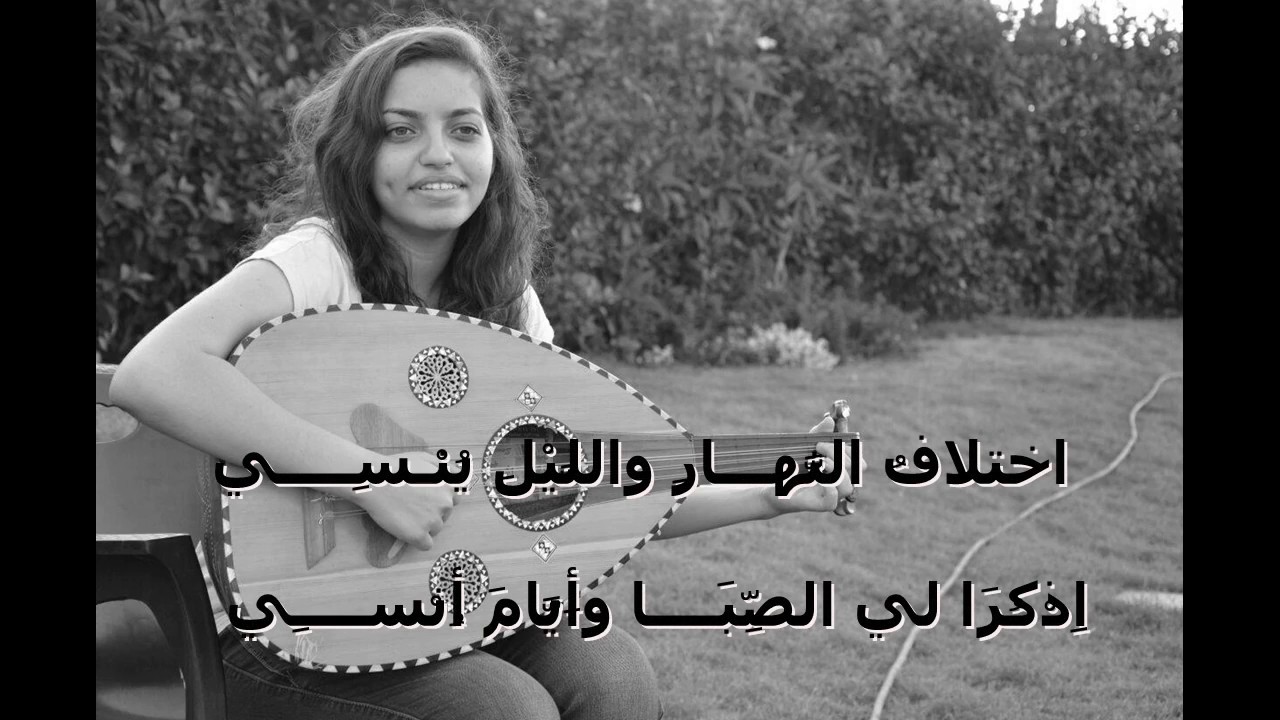 نص غربة و حنين بالكلمات غناء ماريا نظمي