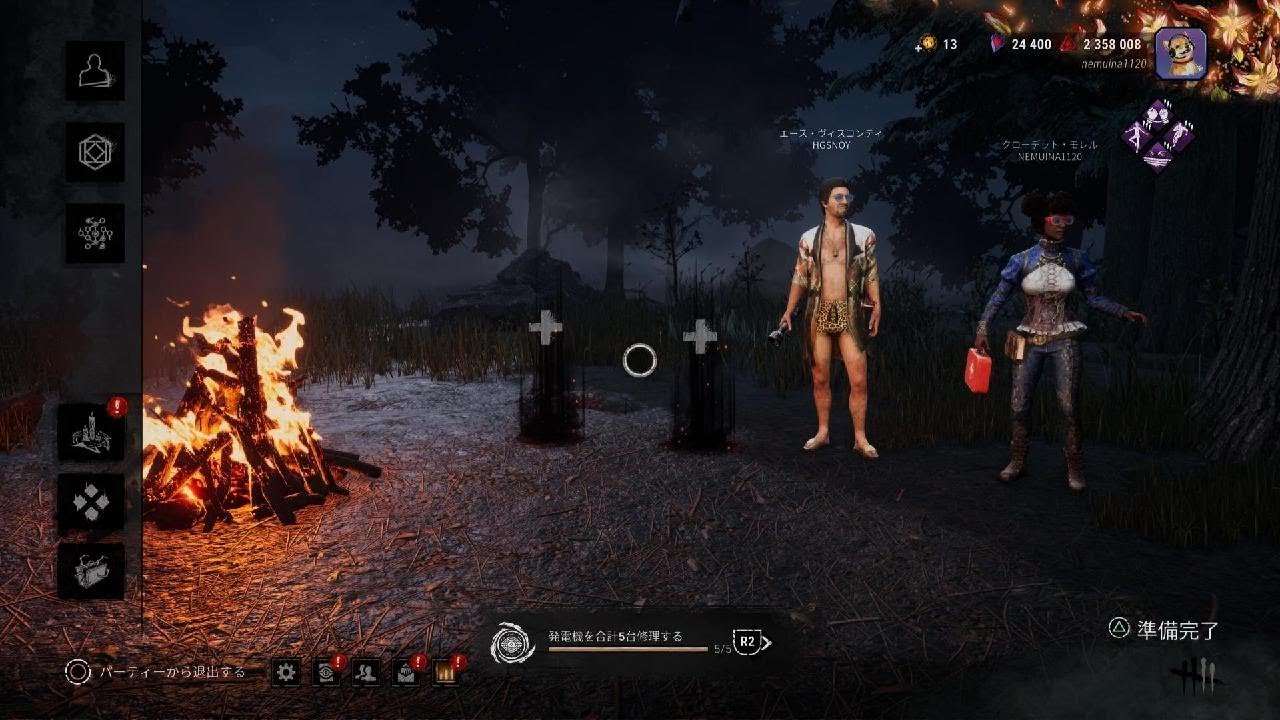 Dead by Daylight_20260107035026