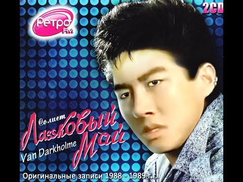 Превью для «Юрий Шатунов - Детство(right version) gachi REMIX»