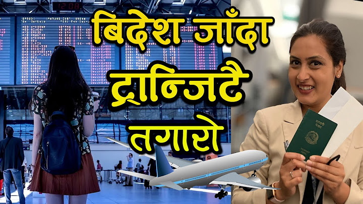 Chilgadi : बिदेस जादां ट्रान्जिटको तनाब कसरी सल्टाउने ?