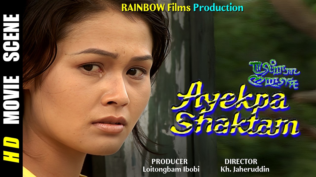 Kaiku Rajkumar Abenao Elangbam || Kaiku Rajkumar || Ayekpa Shaktam || Manipuri Film ...