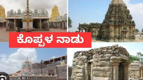 BCom Kannada lesson|Kannada summary#kopplaNadu#DSKarki#history#Karnatakastorys