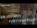 【女性向け/ASMR】素直になれず好きな子を傷つけてしまい、心から愛を伝える音声【立体音響/Binaural/ツンデレ】
