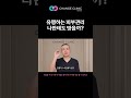 유행하는 피부관리 나한테도 맞을까? | 체인지의원 체인지클리닉 장두열 대표원장