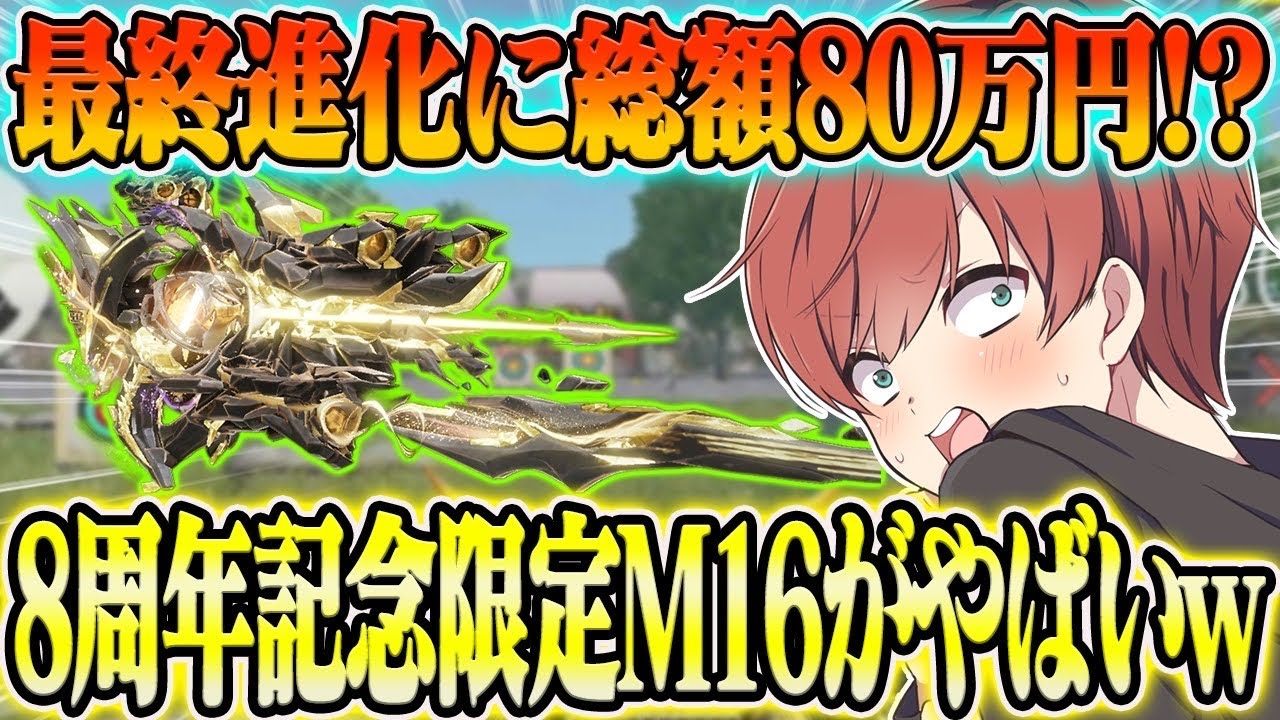 WCW Elite Ultimate Outsiders 新品開封のみ Knives Out] The final evolution costs about 800,000!? The