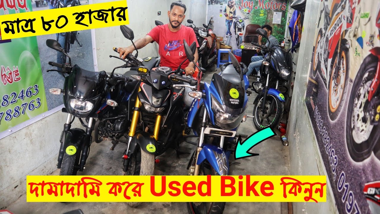 Used Bike Price In Bangladesh 🔥🏍️Honda/Bajaj/Yamaha SecondHand Bike In