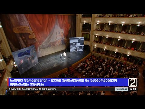 პრეზიდენტმა 9 აპრილის და მარტის აქციების სიმბოლოდ ქცეული ქალები ღირსების მედლით დააჯილდოვა