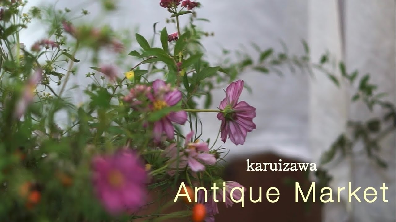 軽井沢アンティークマーケット出店｜花屋｜軽井沢コモングラウンズ｜販売｜花屋さんの仕事内容｜秋の実もの｜「あなたのブーケ束ねます」企画　＃花屋＃花束＃通販＃オススメ