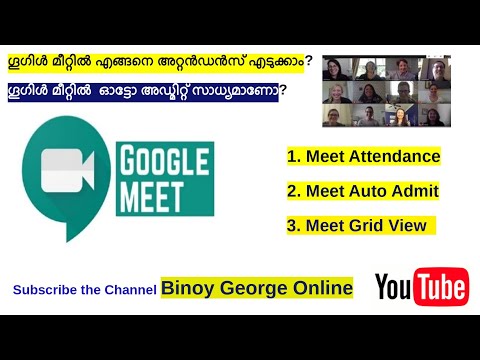 Video Google Meet Attendance, Auto admit to students in... - youtube