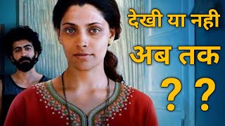 Choked Paisa Bolta Hai Review | Netflix | Anurag Kashyap |saiyami Kher | Roshan Mathew |