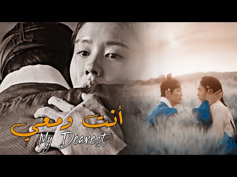 اليسا انت ومعي     المسلسل الكوري أعز ما عندي    
