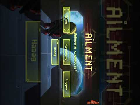 Ailment прохождение #1