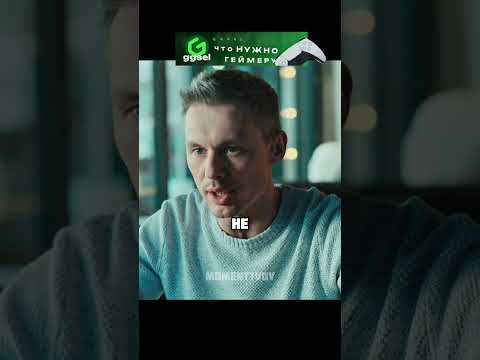 Психанул и вырубил громкий стол #сериал #фильмы #момент