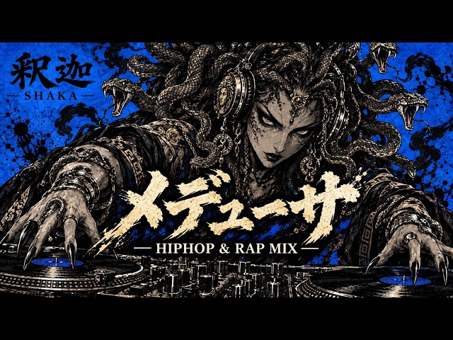メデューサ YouTube