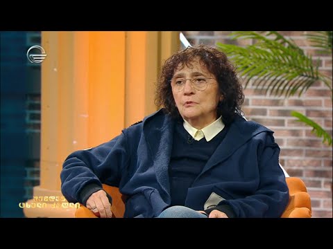 მთავარ როლში - 11 თებერვალი, 2023 წელი