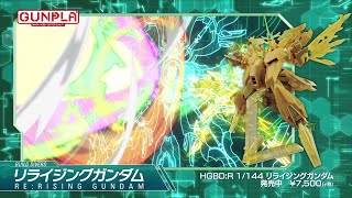 GUNPLA SPECIAL MOVIE -2nd Season-