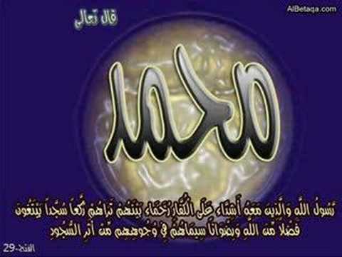 mohammad-(sala-allah-3alaih-wa-sallam)