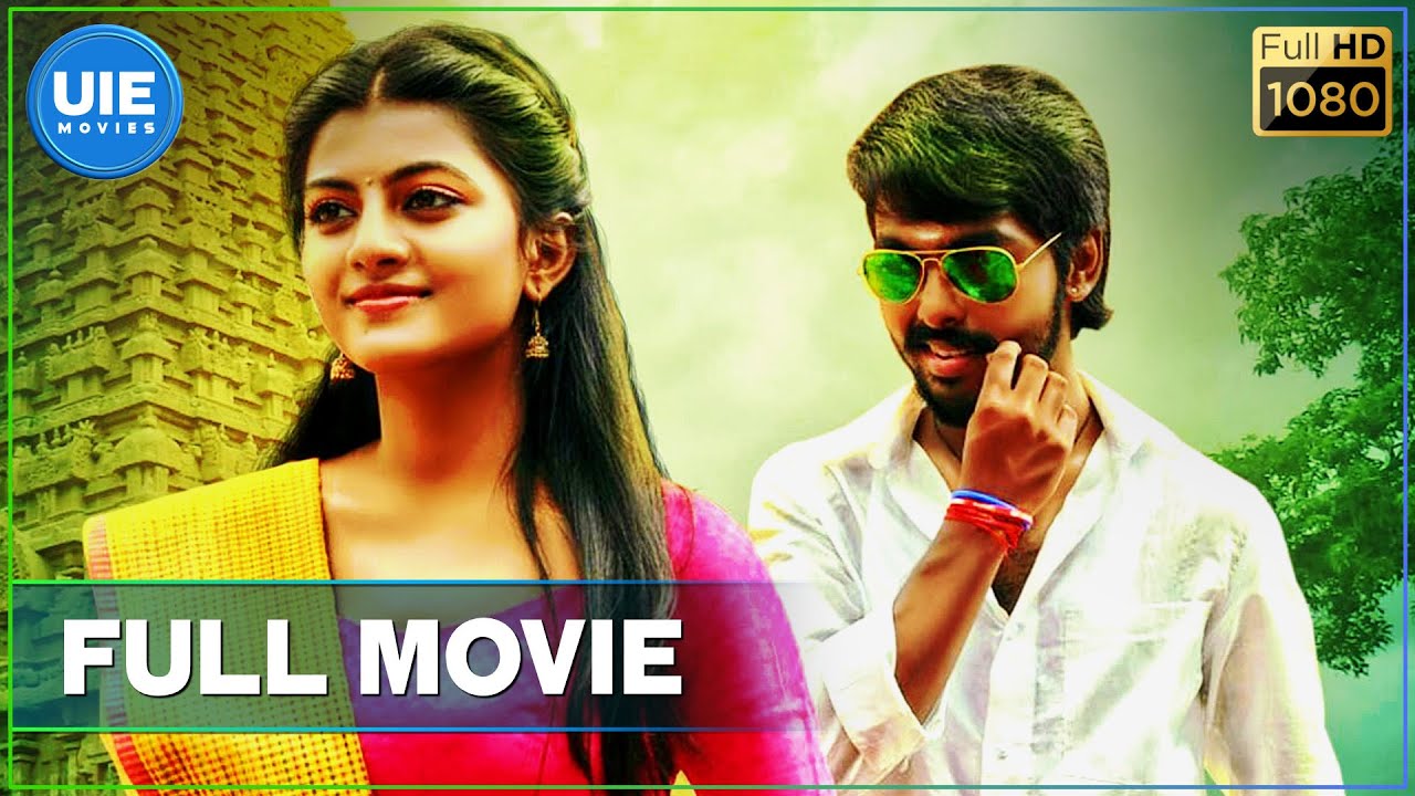 Trisha Illana NayantharaTamil  full movie