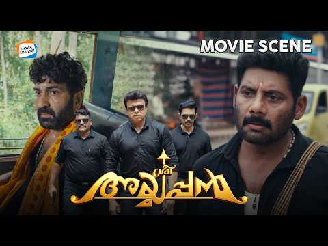 "ശബരിമല അവർ ബോംബിട്ട് തകർക്കാൻ പോകുന്നു!!" 😲💥 | Sree Ayyappan 🔱🙏🏼 #moviescenes