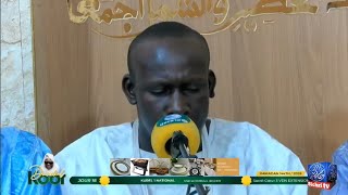 Mawahibou Cëy😭  Kurel Mafatihul Bichri Touba  Doundal Koor HTDKH jr19 Ramadan 2026-1447h screenshot 5