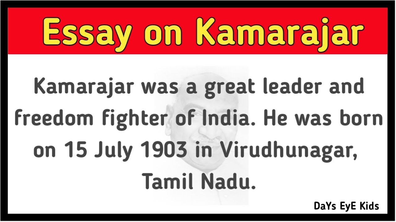 Essay On Kamarajar In English About Kamarajar In English YouTube essay-on-kamarajar-in-english-about-kamarajar-in-english-youtube