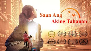 Tagalog Christian Gospel Movie "Saan Ang Aking Tahanan"