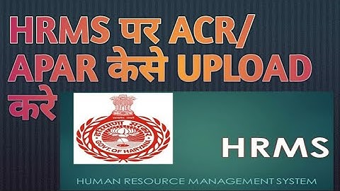 HRMS पर ACR/APAR कैसे UPLOAD करे