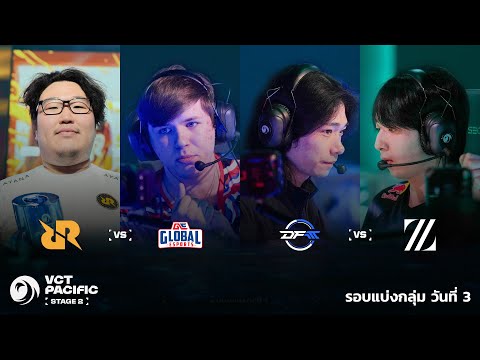 [TH] DFM vs ZETA - VCT Pacific - Stage 2 - Group Stage Day 3
