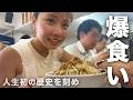 二郎系ラーメンを消費するにはこれくらい動く必要があります