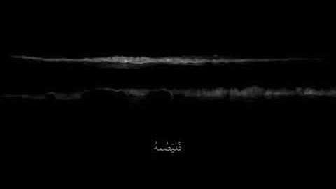 شهر رمضان الذي انزل فيه القران| القران الكريم| راحه نفسيه