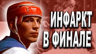 Валерий Васильев - гроза игроков НХЛ?