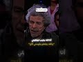 الله اجيب لي يفهمنا أو ميعطناش