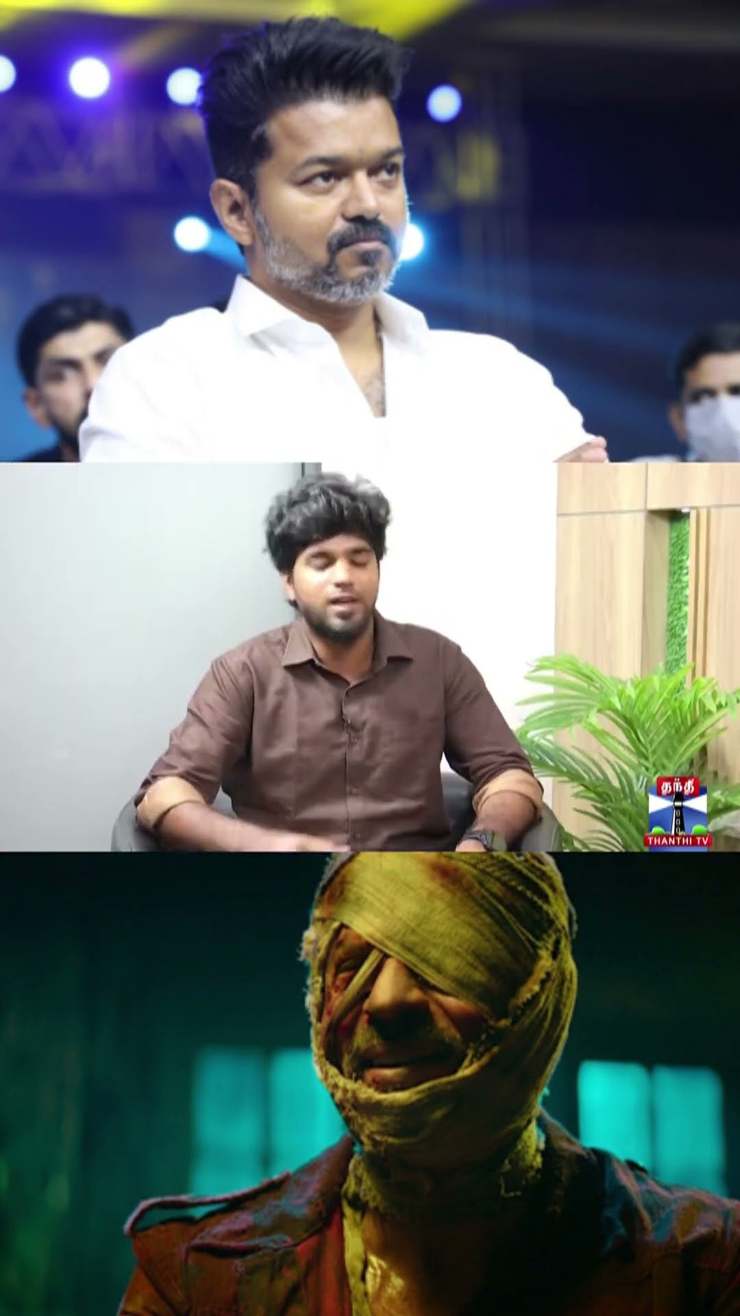 ஷாருக்கான் குரலில் Vijay Speech