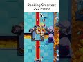 RANKING 2v2 WITH BRO MOMENTS #clashroyale #shorts #clashroyalememes #clashroyaleshorts Clash Royale