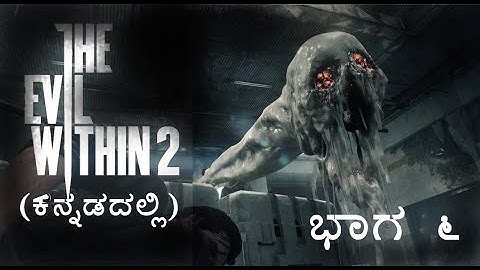 The Evil Within 2 Chapter 6 Game-play  (On The hunt) Low End PC Without Graphics Card