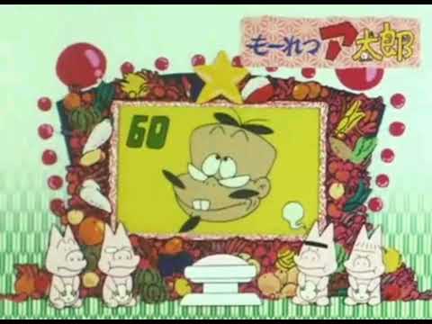 Moretsu Ataro Hit Kyoukusu Washi Wa Mr Xgoro I Am Mr Batsugoro