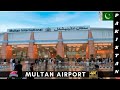 Multan International Airport | Pakistan Airport | 4K | Walking Tour