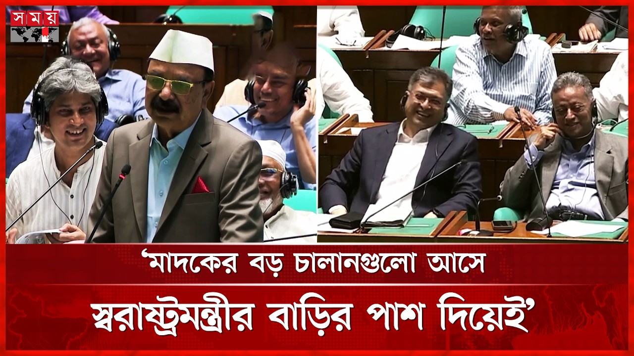 দেশে মাদকের বড় চালানগুলো আসে স্বরাষ্ট্রমন্ত্রীর বাড়ির পাশ দিয়েই: গয়েশ্বর | Gayeshwar Chandra Roy