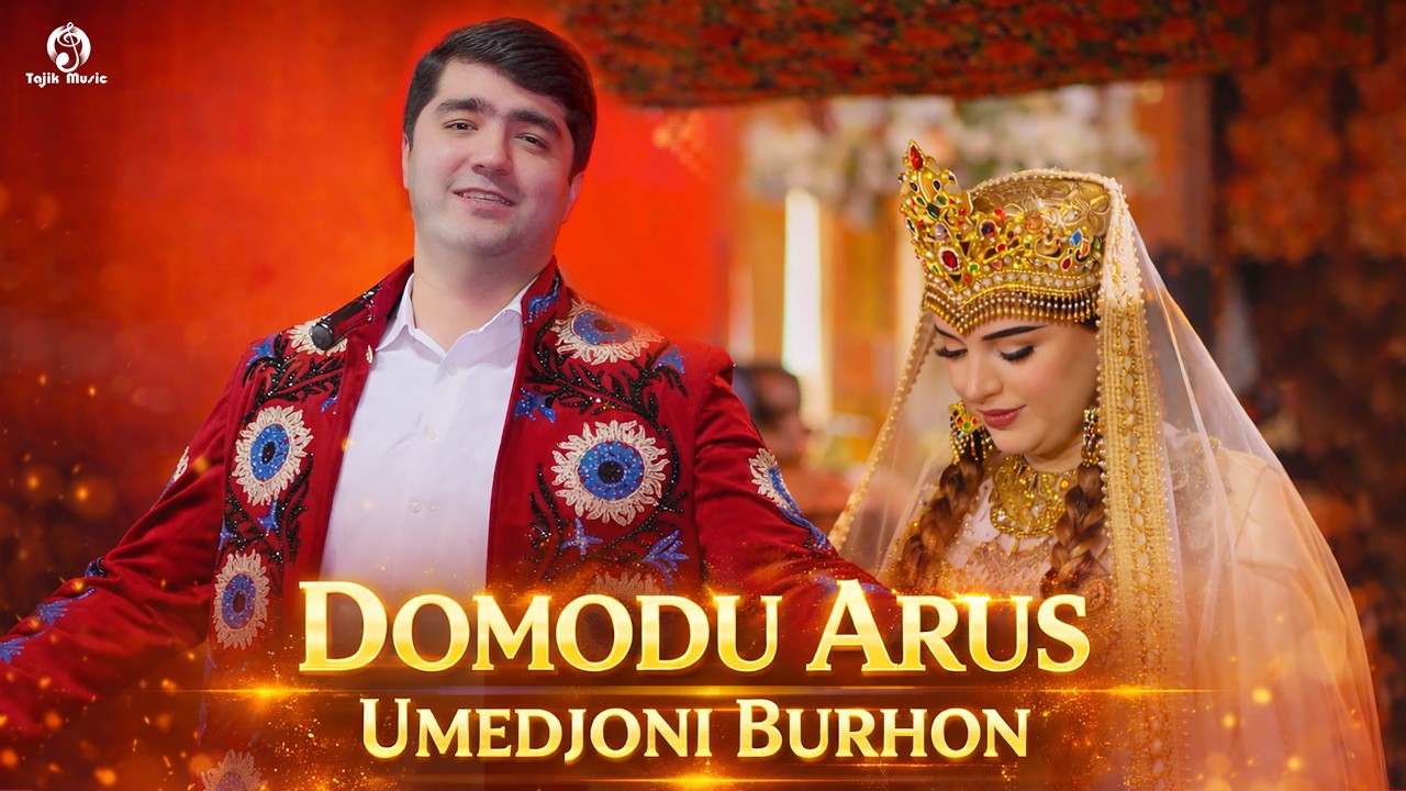 Umedjoni Burhon - Domodu arus / Умедчони Бурхон - Домоду арус 2026