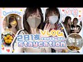 ▸2日1夜\staycation/🔥堪稱全港第一？🏨 奕居upper house!! (食Omakase😆/ 購物/同樂怡約會)❤️假日VLOG| 肥蛙 mandies kwok