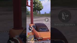 Заправляю все😎 #pubgmobile #pubg #gaming #pubgm #shortsvideo #shorts