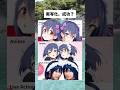 神漫画の実写化は成功なのか…? #アニメ #shorts