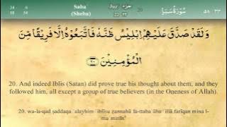 034   Surah Saba by Mishary Al Afasy (iRecite)