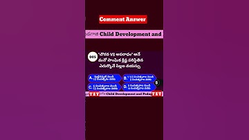 5. | Child Development and Pedagogy Bits |శిశువికాశం & పెడగాజి | చైల్డ్ డెవలప్మెంట్ & పెడగాజి bits |
