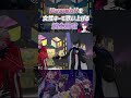 Hurrah!!を女性キーで歌い上げる渡会雲雀 【切り抜き】#shorts