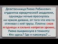 ✡️ Выпускница Юридической Акадении! Еврейские Анекдоты! Анекдоты Про Евреев! Выпуск #445