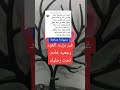 جلب الحبيب بزيت العود