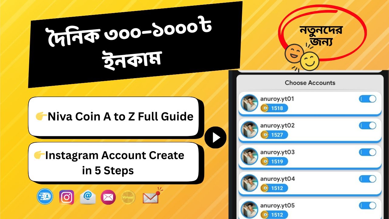 Niva Coin A to Z Full Tutorial Bangla 2026 | Instagram Account Create 5 Easy Steps | New Method