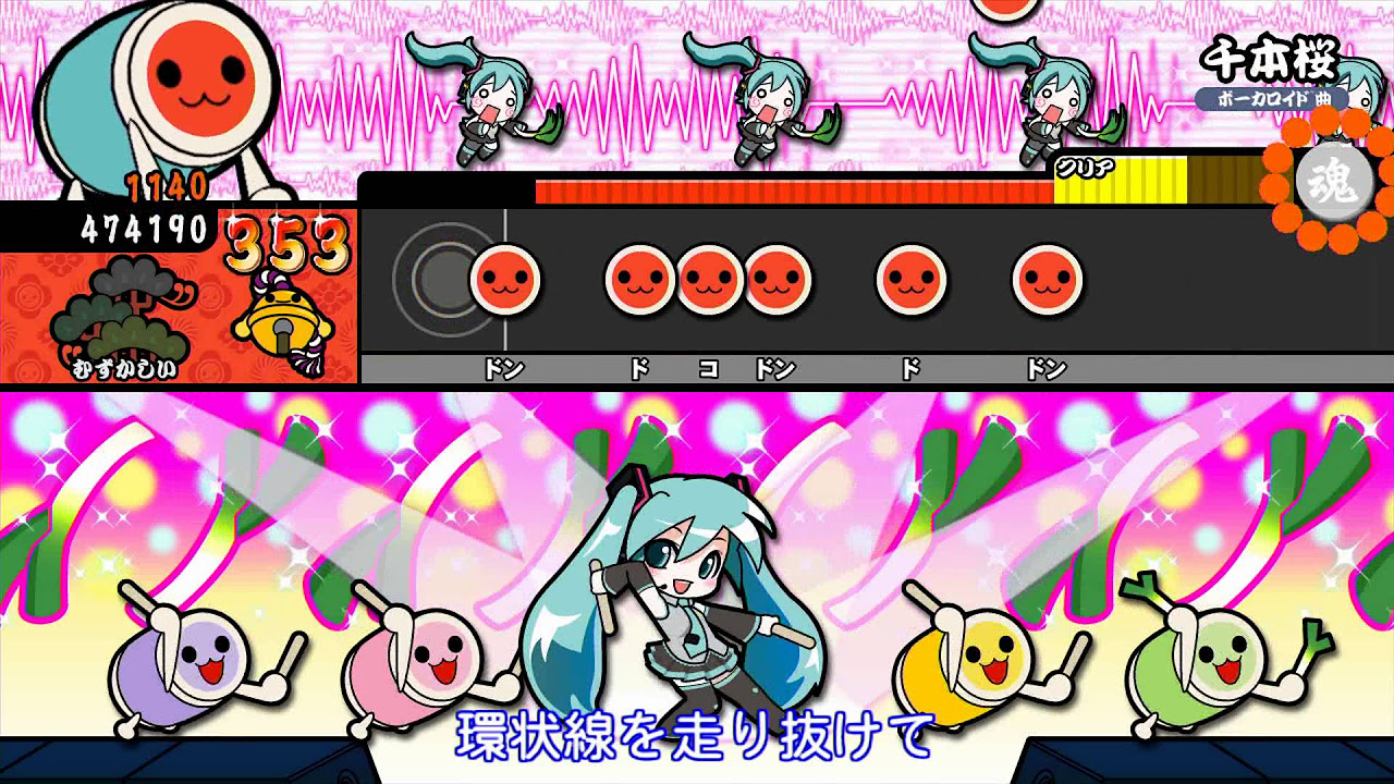 太鼓の達人WiiU】 千本桜(難) 【譜面確認プレイ動画】 - YouTube